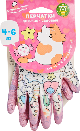 Перчатки полиэстеровые детские 4-6 лет 