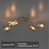 Светильник потолочный Freya FR5095CL-04G, 4 лампы, 16 м², цвет золотистый/бесцветный