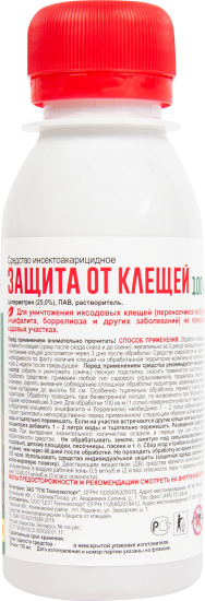 Средство от клещей Грин Бэлт Защита участка 100 мл
