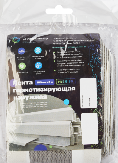 Лента наружная герметизирующая на мембране 100 мм х 3 м