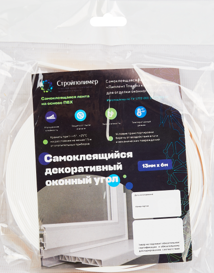 Декоративный оконный угол 13 мм х 6 м