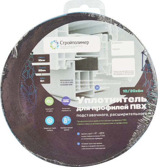 Уплотнитель для профилей ПВХ 10/20 мм х 6 м