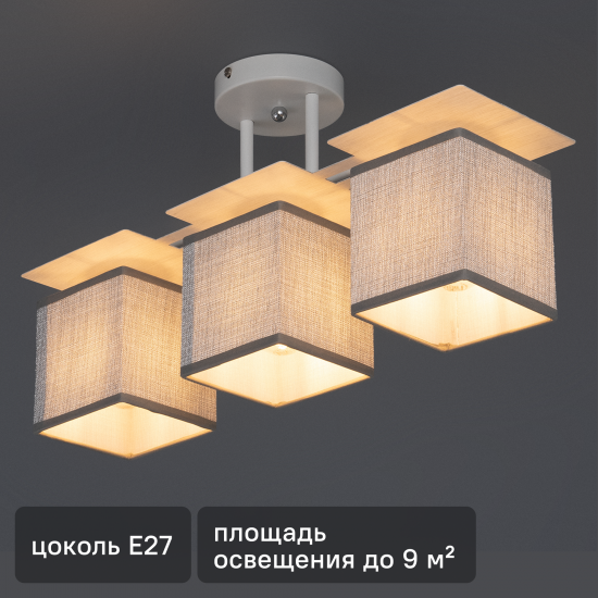 Люстра потолочная Escada 1129/3PL Grey, 3 лампы, 9 м², цвет белый/серый