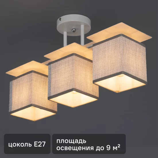 Люстра потолочная Escada 1129/3PL Grey, 3 лампы, 9 м², цвет белый/серый