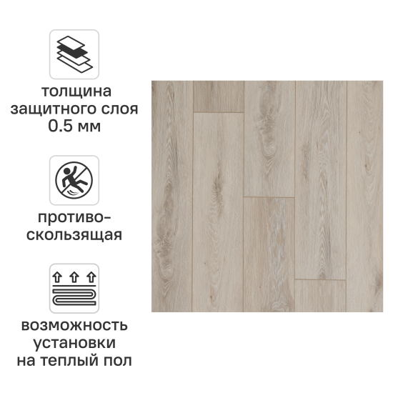 SPC плитка Floorwood Дуб Мигрос 43 класс 4 фаски толщина 5 мм 1.7568 м²