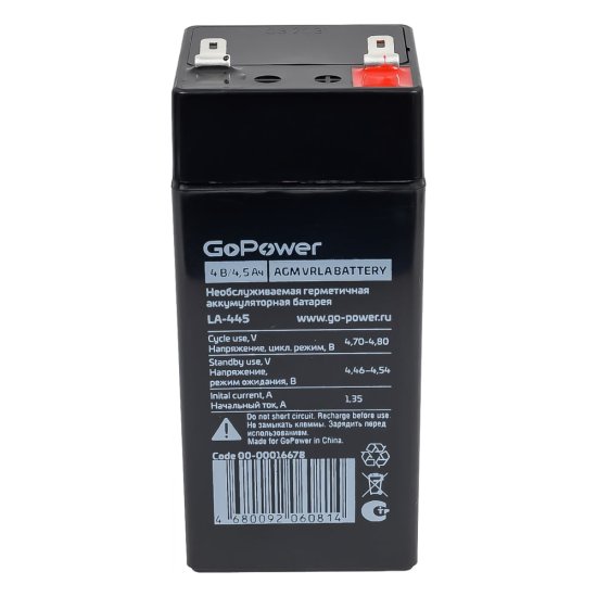Свинцово-кислотный аккумулятор GoPower LA-445