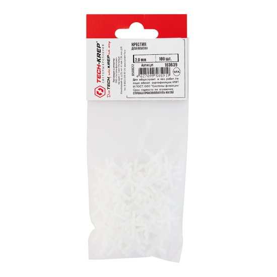 Крестики для плитки 2 мм (100 шт.)