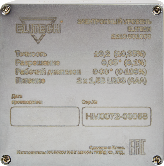 Уровень цифровой Elitech 2210.001000 57 мм