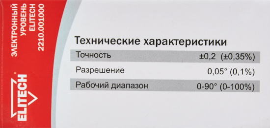 Уровень цифровой Elitech 2210.001000 57 мм