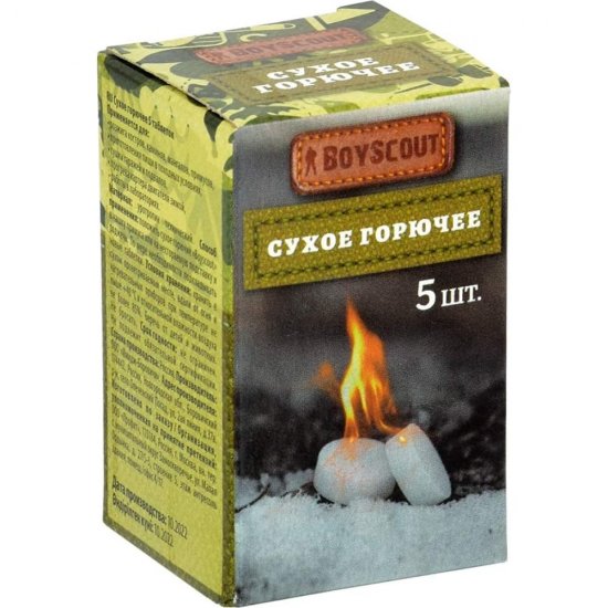 Сухое горючее BOYSCOUT 61533