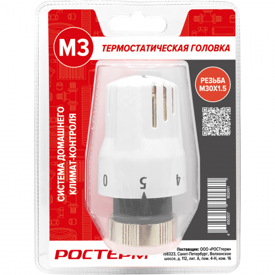 Термостатическая головка жидкостная Ростерм M30x1.5 белая