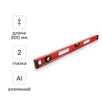 Уровень пузырьковый строительный двутавровый Vira 100163 2 глазка 800 мм
