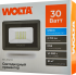 Прожектор светодиодный уличный Wolta WFL-30W/08 30 Вт 5700К IP65 нейтральный белый свет