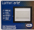 Прожектор светодиодный уличный Lumin Arte 100 Вт 5700К IP65 нейтральный белый свет
