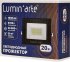 Прожектор светодиодный уличный Lumin Arte 20 Вт 5700К IP65 нейтральный белый свет