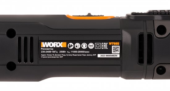 Реноватор сетевой Worx WT665, 230 Вт