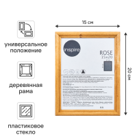Рамка Inspire Rose 15x20 см дерево цвет светлый бук