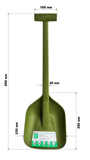 Лопата Oktan Profi 69 см полипропилен с черенком