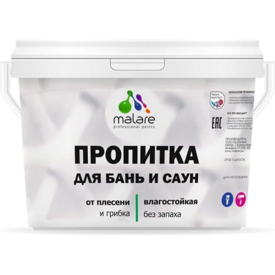 Пропитка от плесени и грибка для бань и саун MALARE 2036770723557