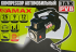 Компрессор автомобильный JAX PVB JP001, 25 л/мин