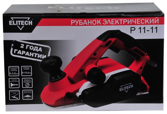 Рубанок сетевой Elitech Р 11-11, 1100 Вт, 110 мм