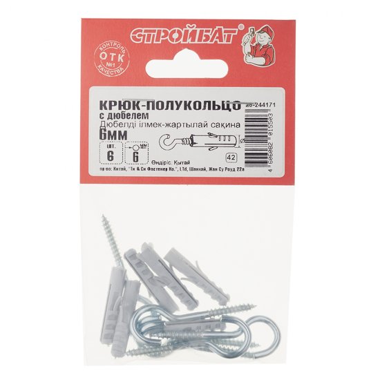 Шуруп-полукольцо с дюбелем 4,0x50 мм SX- 6 Wkret-met (6 шт.)