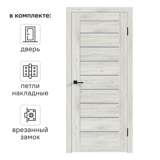 Дверь межкомнатная остекленная с замком и петлями в комплекте Тиволи 90x200 см ПВХ цвет рустик серый