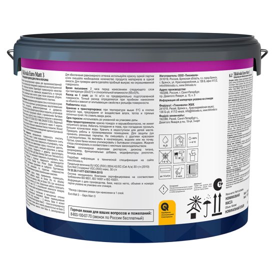 Краска интерьерная Tikkurila/Tikkivala Euro Matt 3 база А белая 9 л