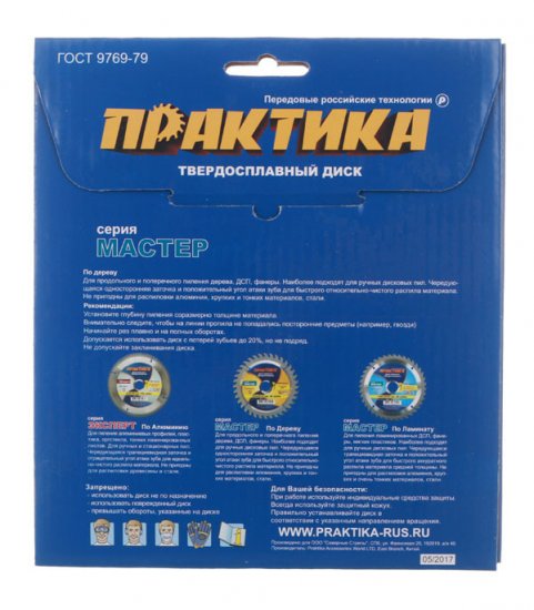 Диск пильный по дереву Практика 165х30/20х1,8 мм 36 зубьев (034-236)