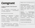 Грунтовка универсальная Cemmix Cemgrunt 5 л