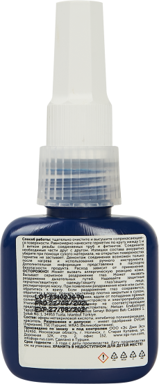 Герметик анаэробный для резьбовых соединений Sormat 505 15 мл