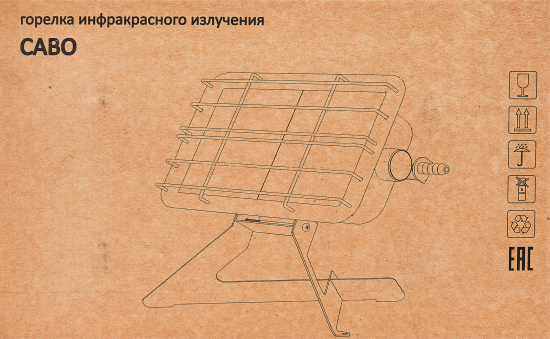 Инфракрасный газовый обогреватель Солярогаз Саво ГИИ-3.65 3.65 кВт