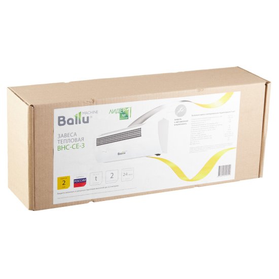 Завеса тепловая Ballu 3000 Вт (BHC-CE-3)