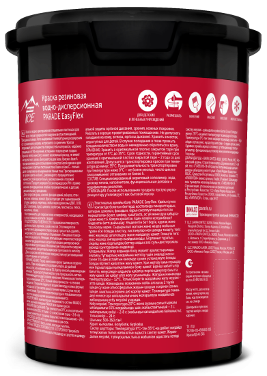 Краска резиновая трещиностойкая Parade EasyFlex матовая цвет белый база А 0.9 л