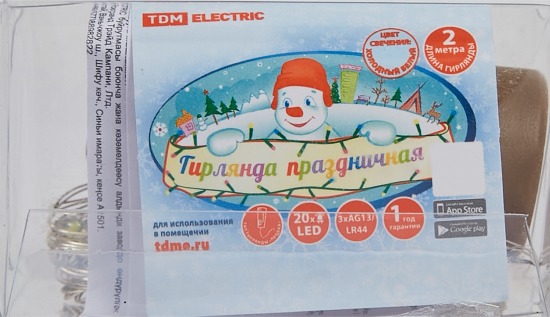 Электрогирлянда-пробка Роса 2 м 20 ламп холодный белый цвет света