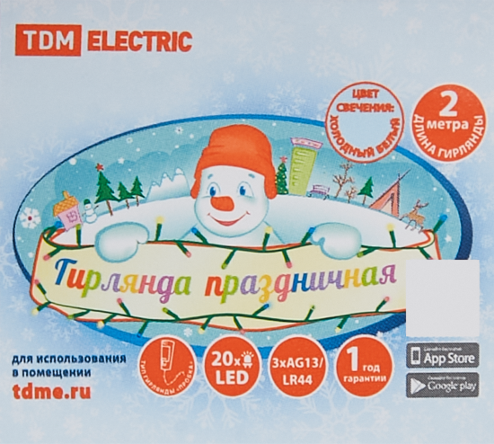 Электрогирлянда-пробка Роса 2 м 20 ламп холодный белый цвет света