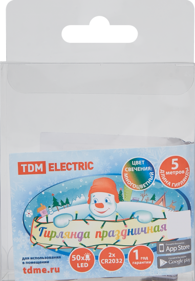 Электрогирлянда Роса 5 м 50 ламп RGB