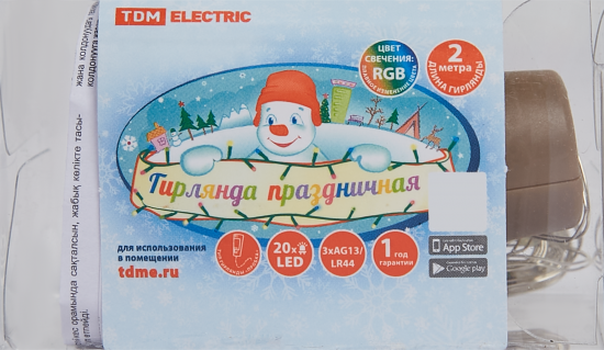 Электрогирлянда-пробка Роса 2 м 20 ламп RGB