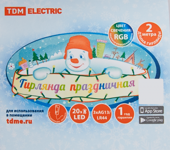 Электрогирлянда-пробка Роса 2 м 20 ламп RGB