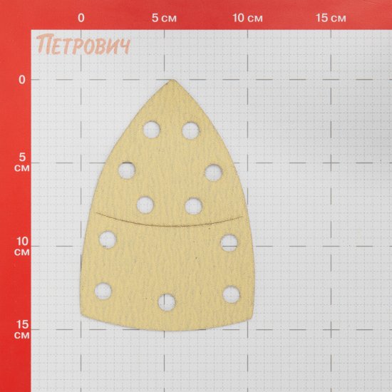 Лист шлифовальный Abraforce 150х102 мм P100 на липучку бумажная основа (5 шт.)