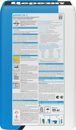 Клей для плитки Церезит CM11 Pro 25 кг