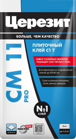 Клей для плитки Церезит CM11 Pro 5 кг