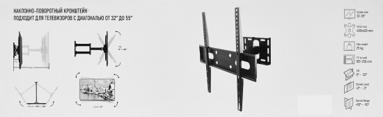 Кронштейн для ТВ настенный поворотный Godigital GM-7144 40x42.2 см цвет черный