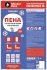 Пена монтажная профессиональная MasterTeks 50 зимняя 715 мл