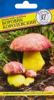 Мицелий грибов Престиж боровик Королевский