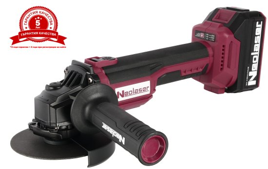 УШМ аккумуляторная бесщеточная Neolaser ACCUM2, 20 В Li-ion 2x4 Ач, 125 мм