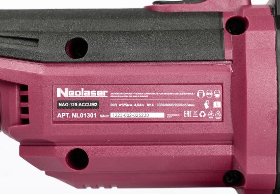 УШМ аккумуляторная бесщеточная Neolaser ACCUM2, 20 В Li-ion 2x4 Ач, 125 мм
