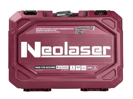 УШМ аккумуляторная бесщеточная Neolaser ACCUM2, 20 В Li-ion 2x4 Ач, 125 мм