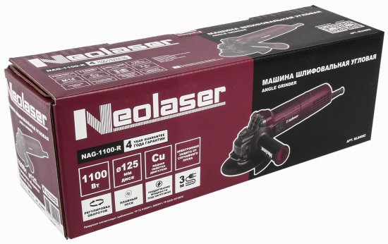 УШМ сетевая Neolaser NAG-1100-R, 1100 Вт, 125 мм