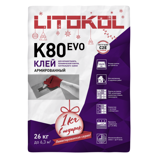 Клей для плитки Litokol Litoflex K80 26 кг